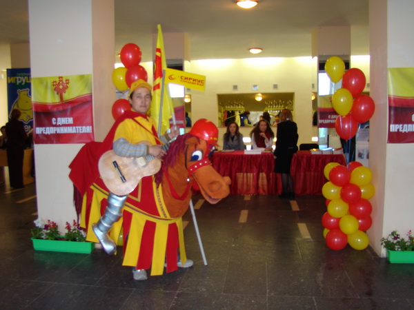 26 мая 2009г. День предпринимателя, 