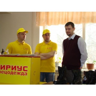 Семинар по Охране труда, Чебоксары, "Дом Союзов" 28 апреля 2013 г.