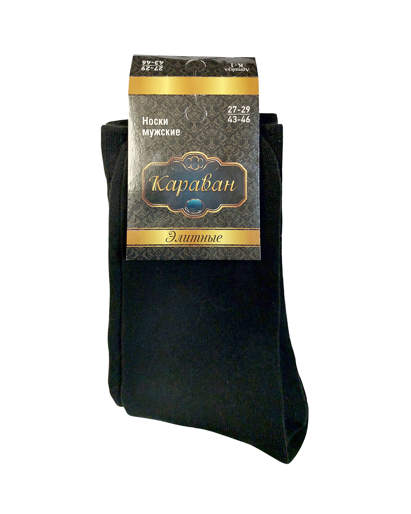 149033 Носки элитные 80% х/б, 17% полиамид, 3% эластан арт. К-1 (х1х100)